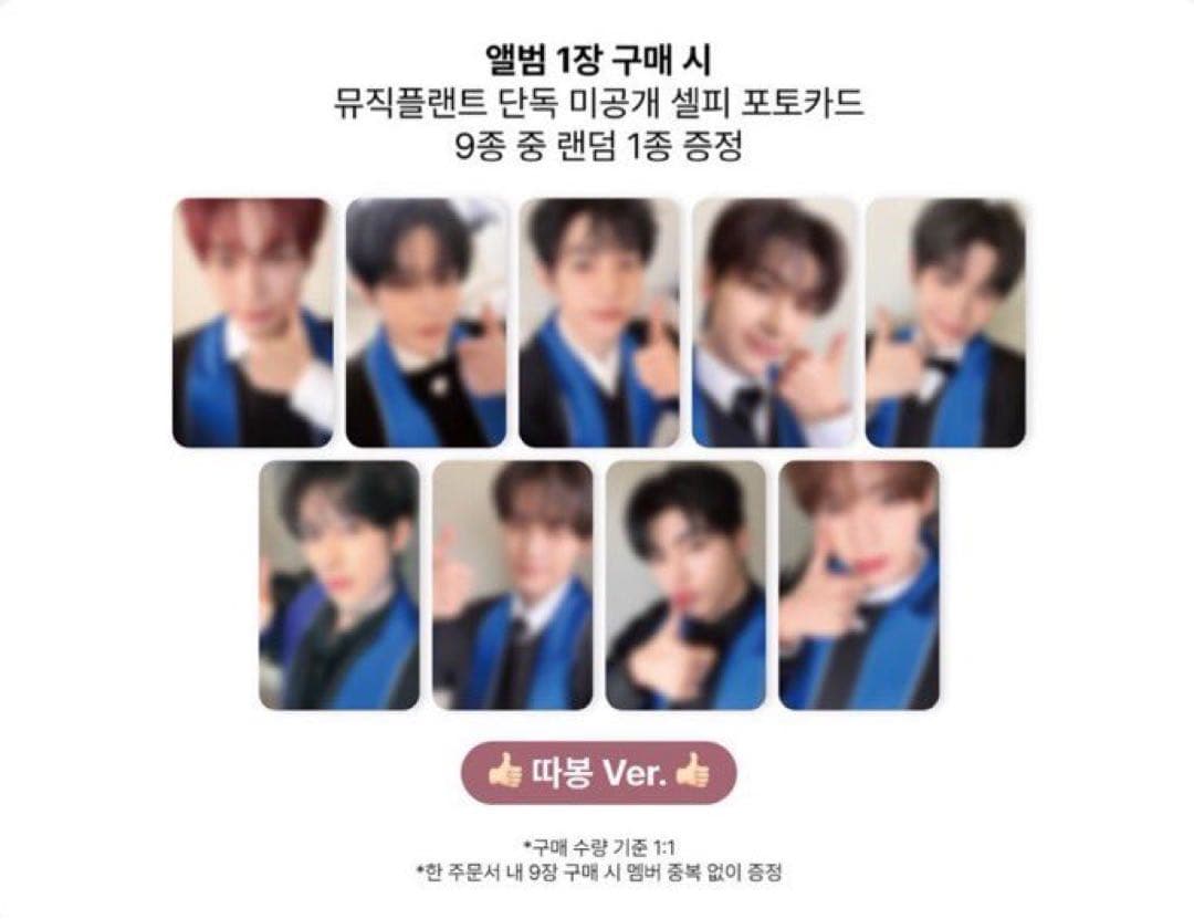 トレカ】zerobaseone リッキー musicplant - メルカリ