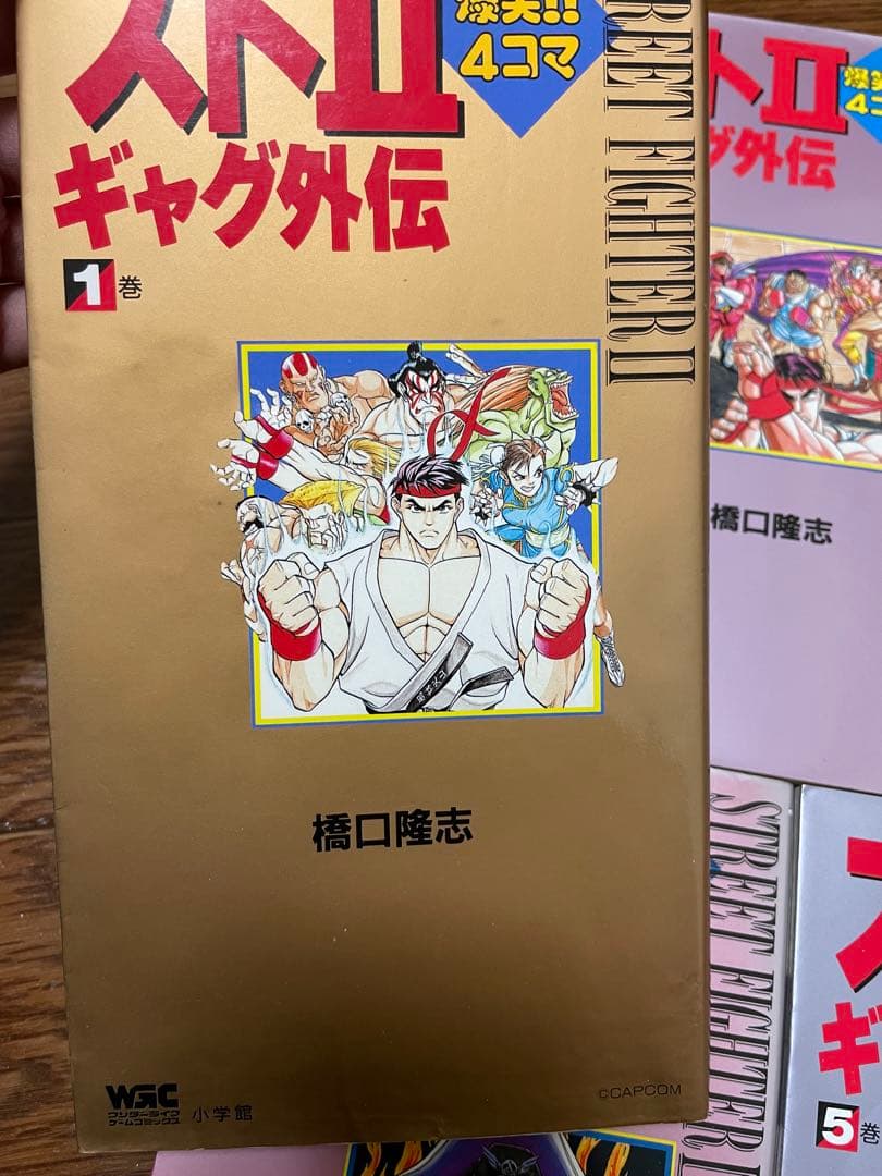 ストII爆笑!!4コマギャグ外伝 1〜5巻