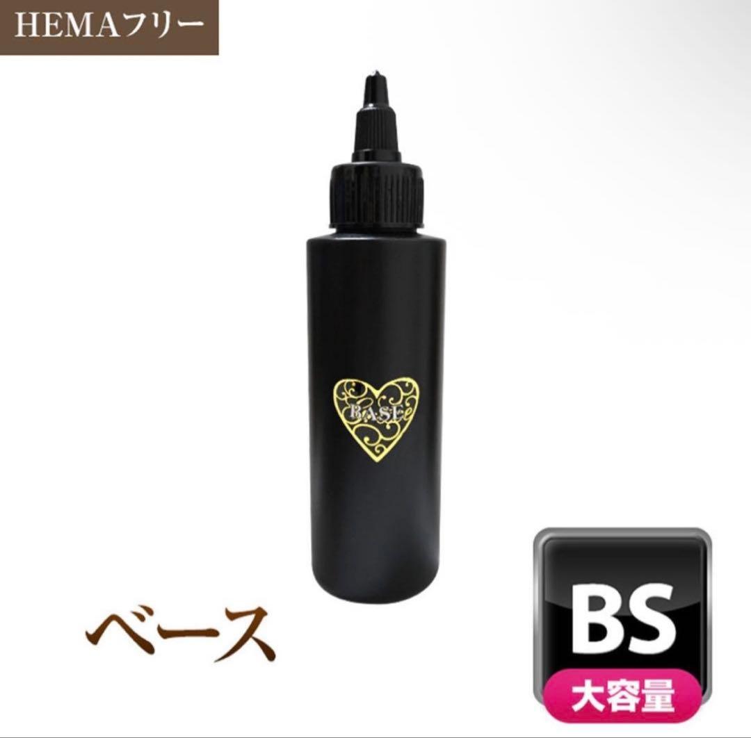 ベース　ベースジェル　新品未使用　120ml grace gel 大容量 グレースジェルベース120ml[エデュケーター/アーティスト会員割引対象商品]