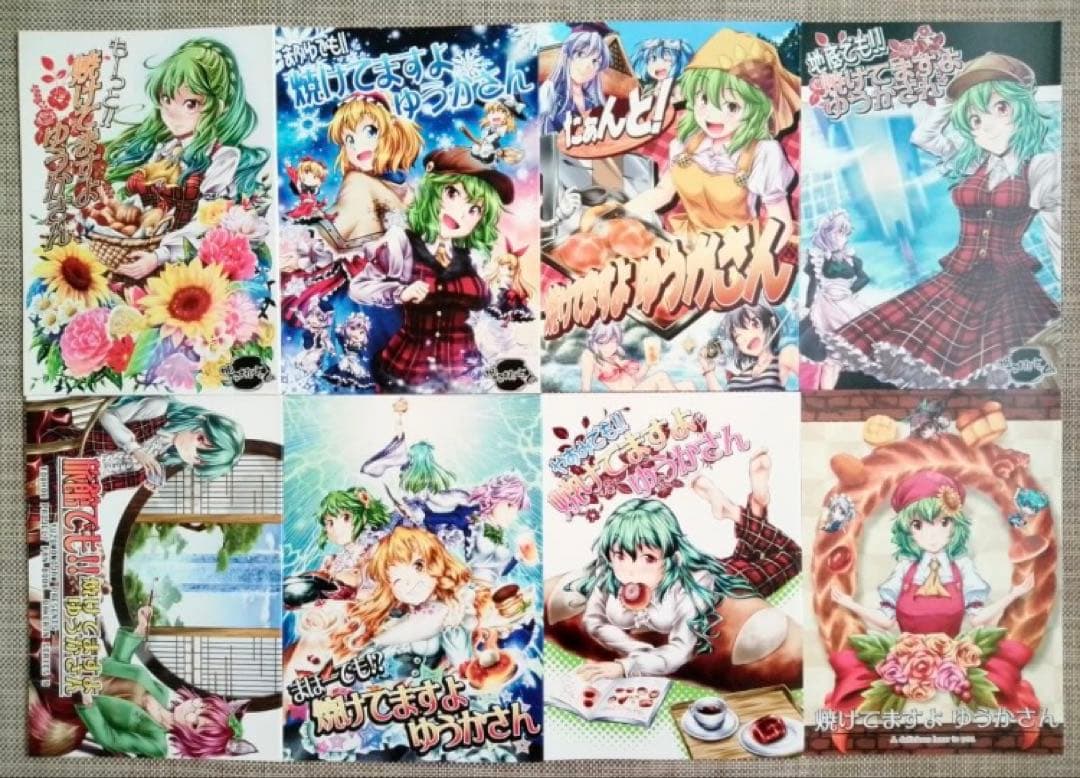 東方project 同人誌 まとめ 116冊 セット 大量 全年齢 美少女