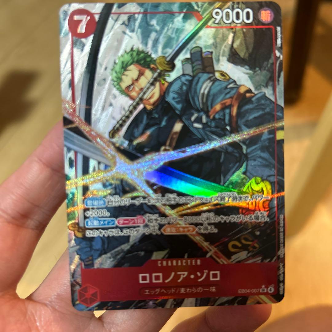 人気】ロロノア・ゾロ EB04-007 SRパラレル エッグヘッドクライシス