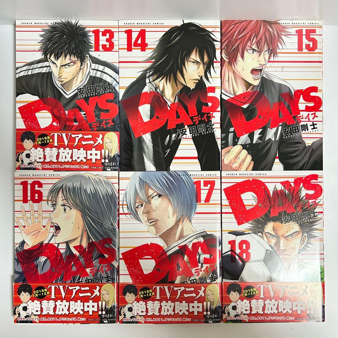 DAYS days デイズ 1〜42巻 全巻セット まとめ売り おまけ付き 全巻