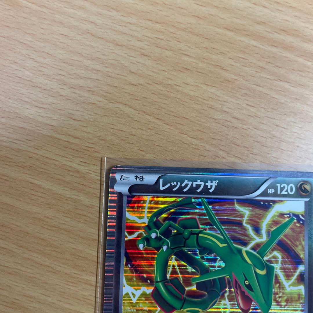 レックウザ DS ドラゴンセレクション 011/020 - メルカリ