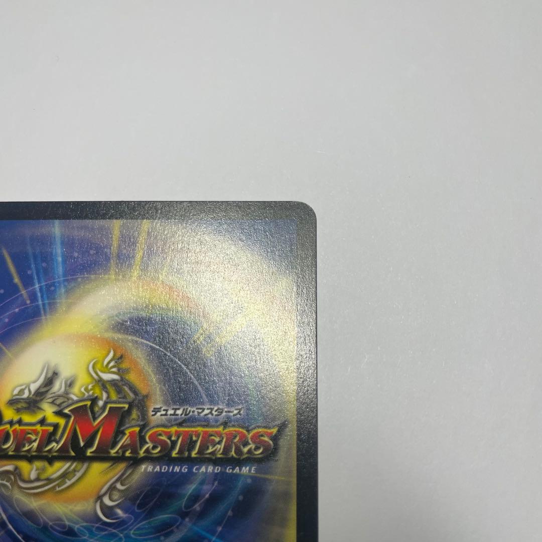 悪魔神バロム 初期 1186 - メルカリ