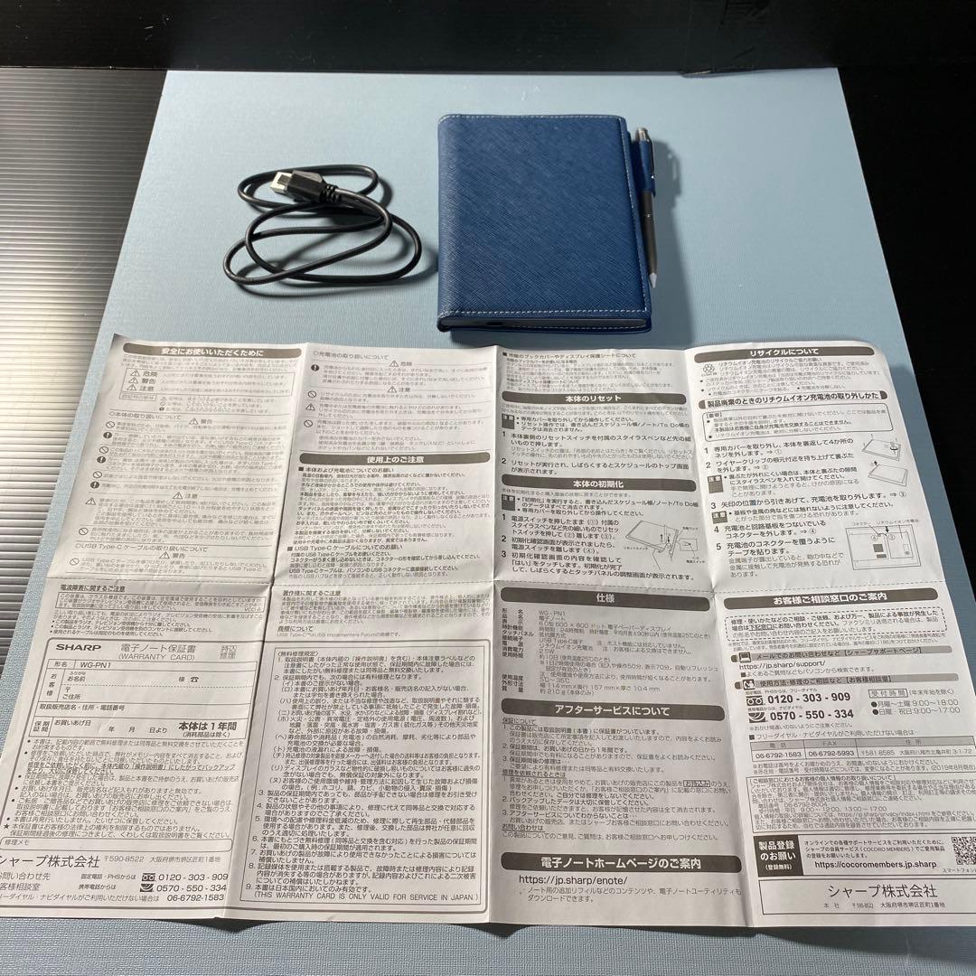 シャープ電子ノート#SHARP WG−PN1 ブラック系 #表カバー ネイビー