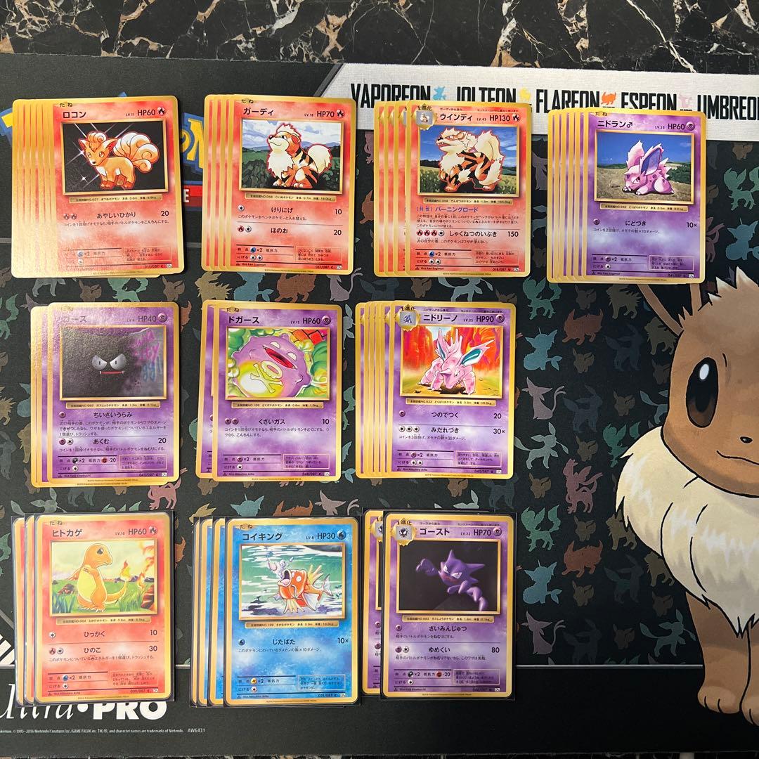 ポケカまとめ売り - メルカリ