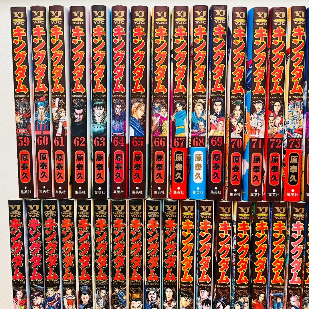 キングダム』1〜74巻+5巻 計79巻 コミック - メルカリ
