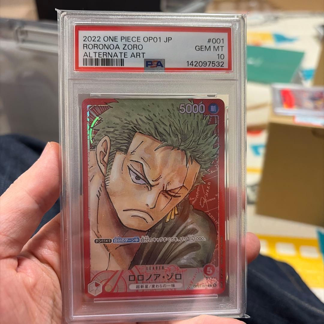 ワンピース ロロノア ゾロ ロマンスドーン リーダーパラレル PSA10