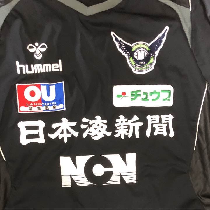 ガイナーレ鳥取ジャージ上下セット(L) - メルカリ