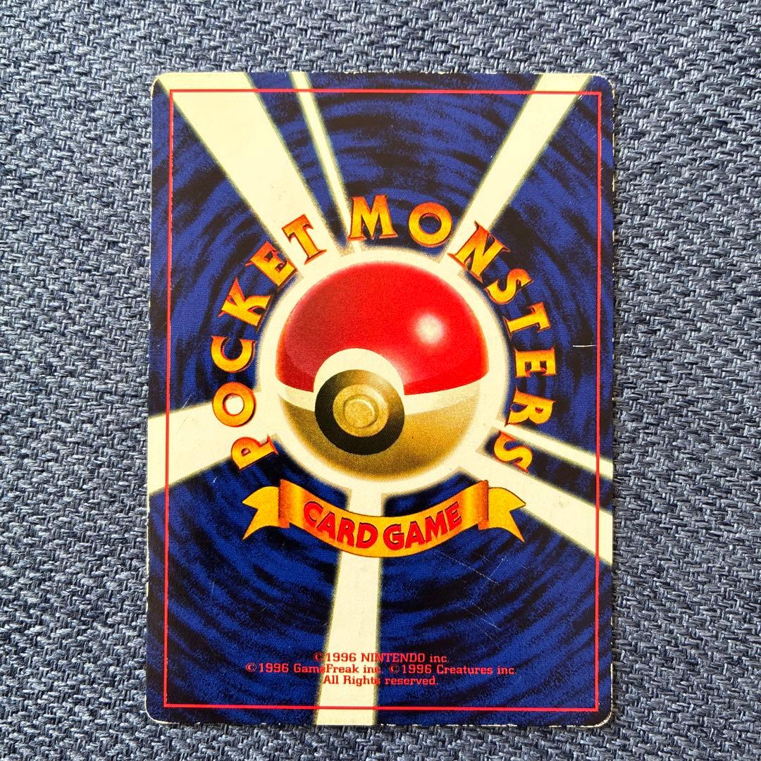 イマクニ？_「月刊コロコロコミック97年9月号」 おまけカード PROMO 第