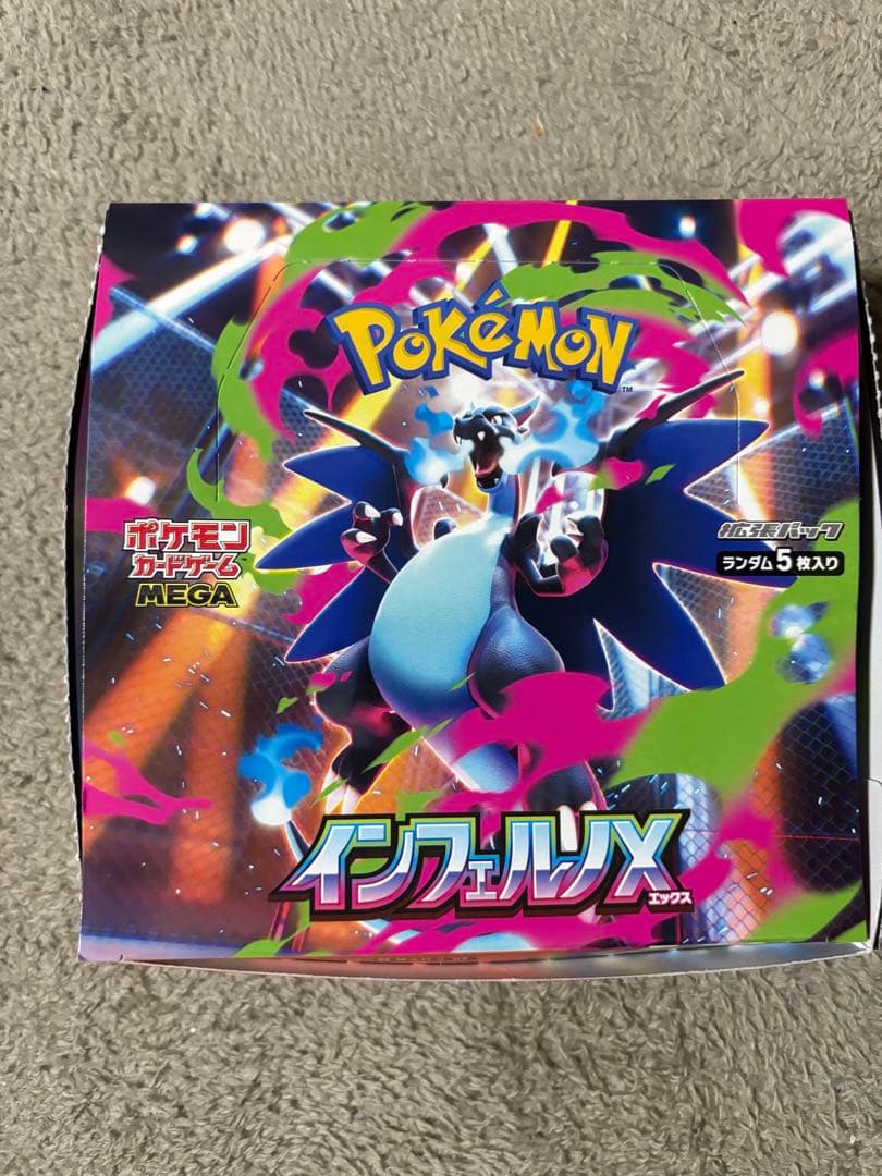 インフェルノX 封入率一致 1BOX 30パック - メルカリ