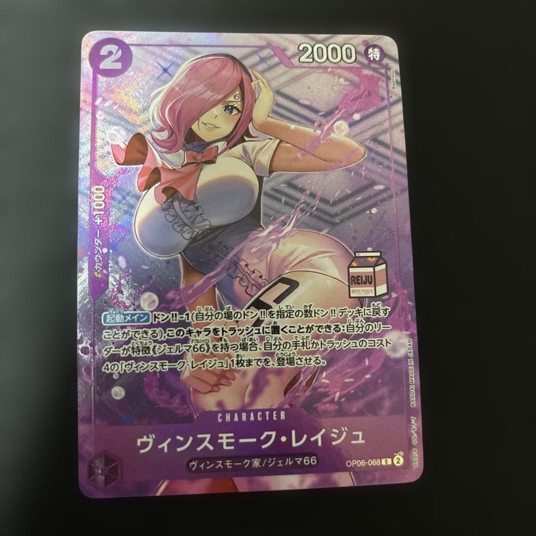 アドミラブルコレクション Vol.1 レイジュ パラレル プロモ 1枚 - メルカリ