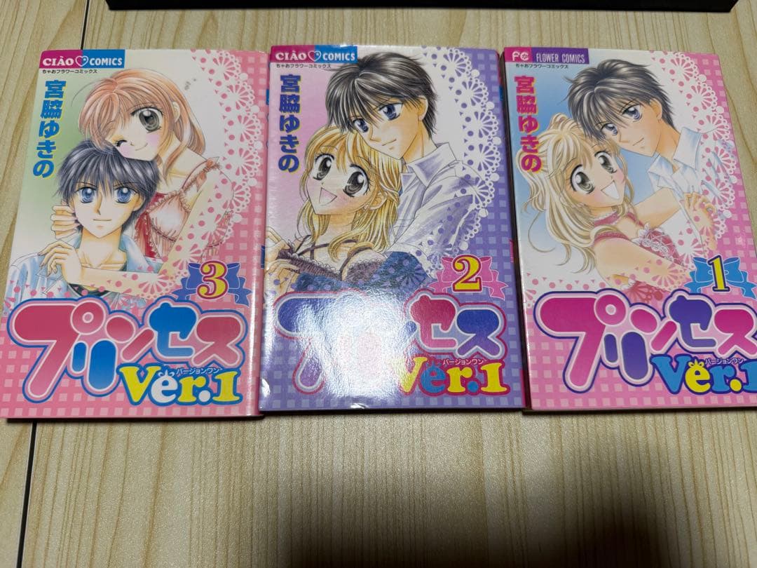 ちゃおコミックス まとめ売り - メルカリ