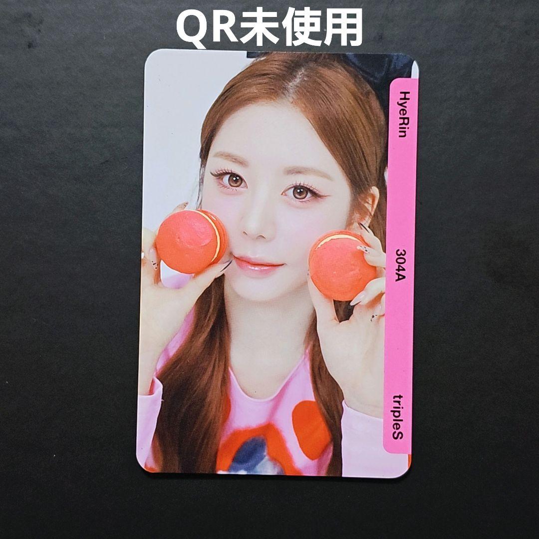 ヘリン BB304A tripleS objekt QR未使用 - メルカリ