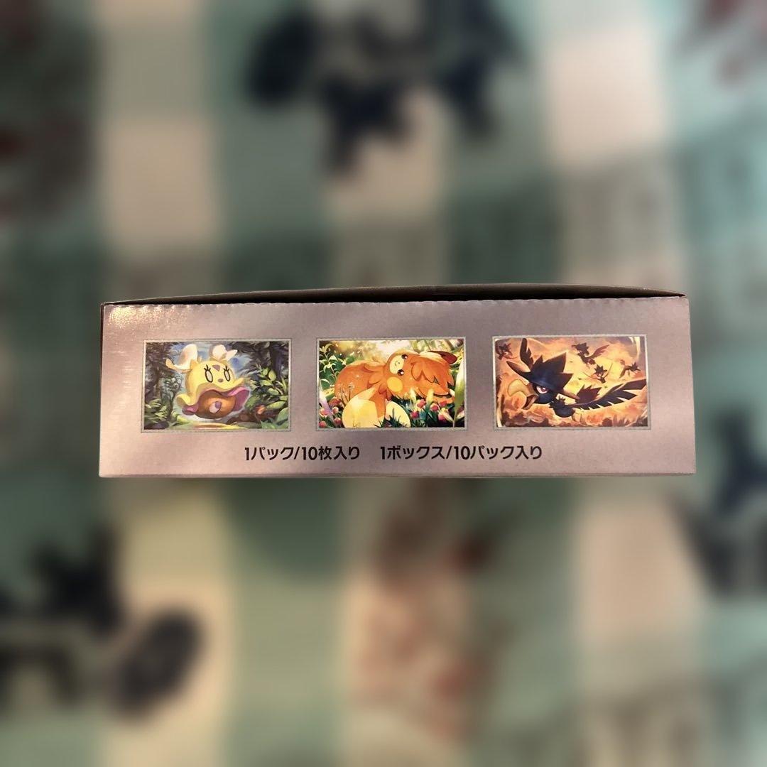 ポケモンカード シャイニートレジャーex BOXシュリンクなし・ペリペリ