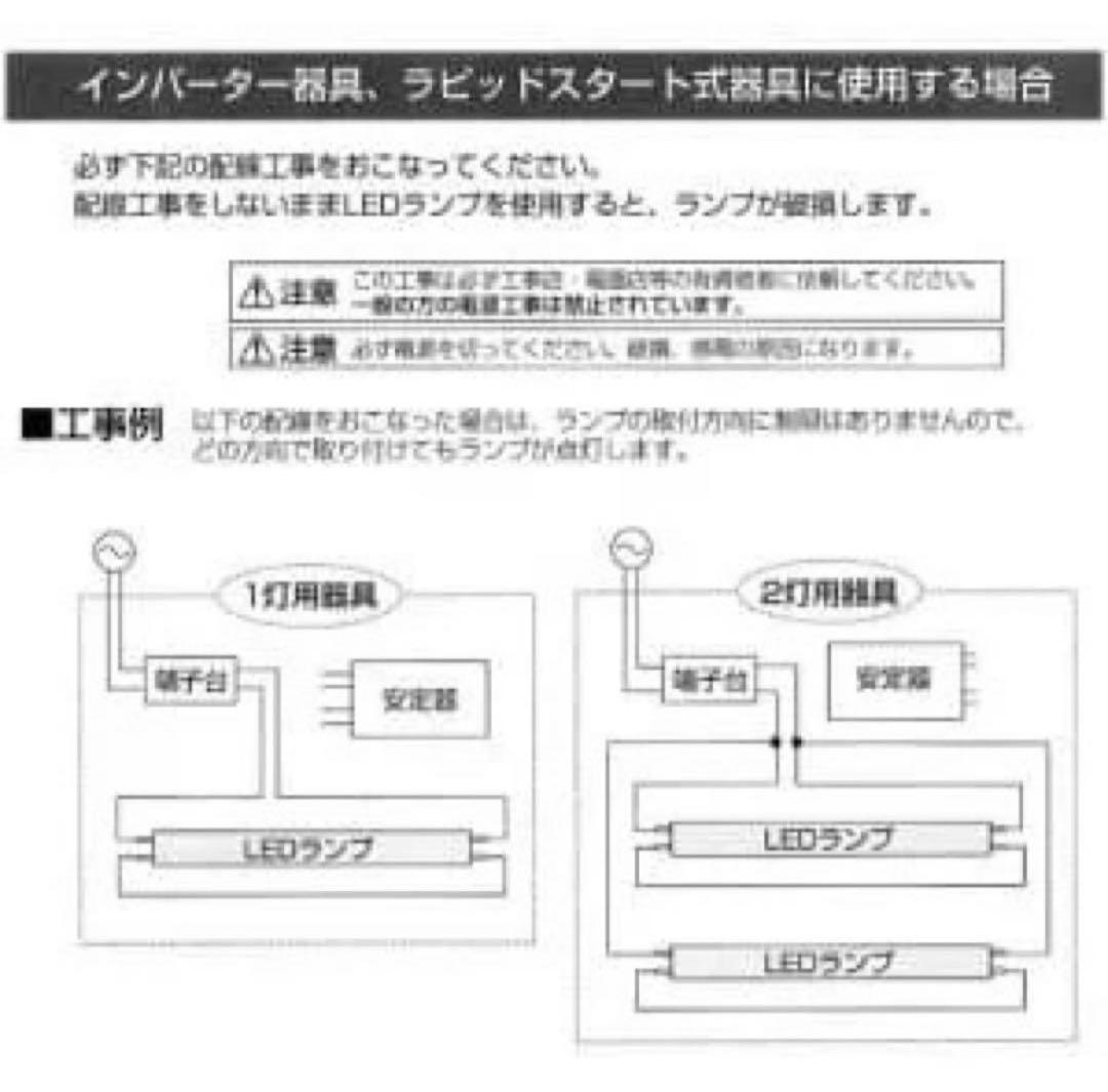 8本セット20型ODELIC オーデリック LED口金G13昼光色NO320A - メルカリ