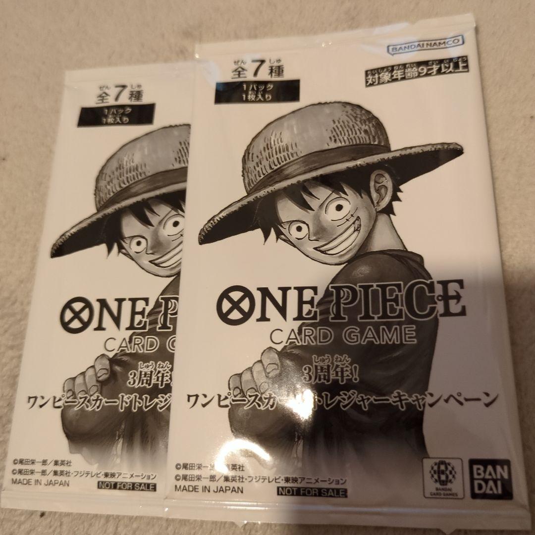 ONEPIECE 受け継がれる意志＋2枚 BOX 新品未使用未開封 - メルカリ