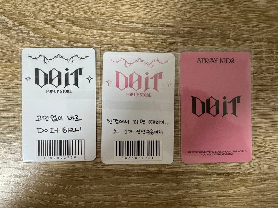 Straykids DOIT POPUP トレカ バンチャン3枚セット - メルカリ