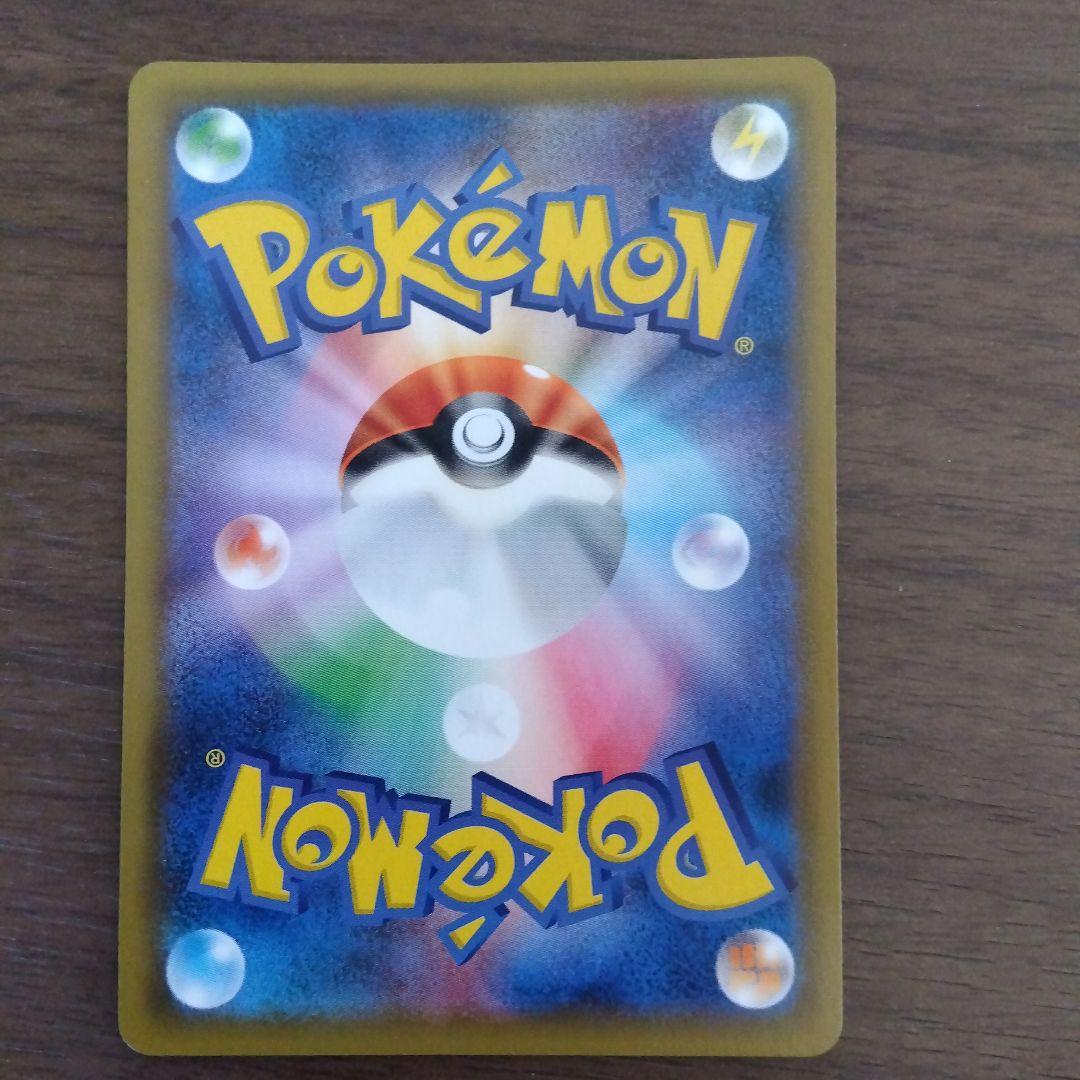 アーマードミュウツー プロモカード 2枚セット - メルカリ