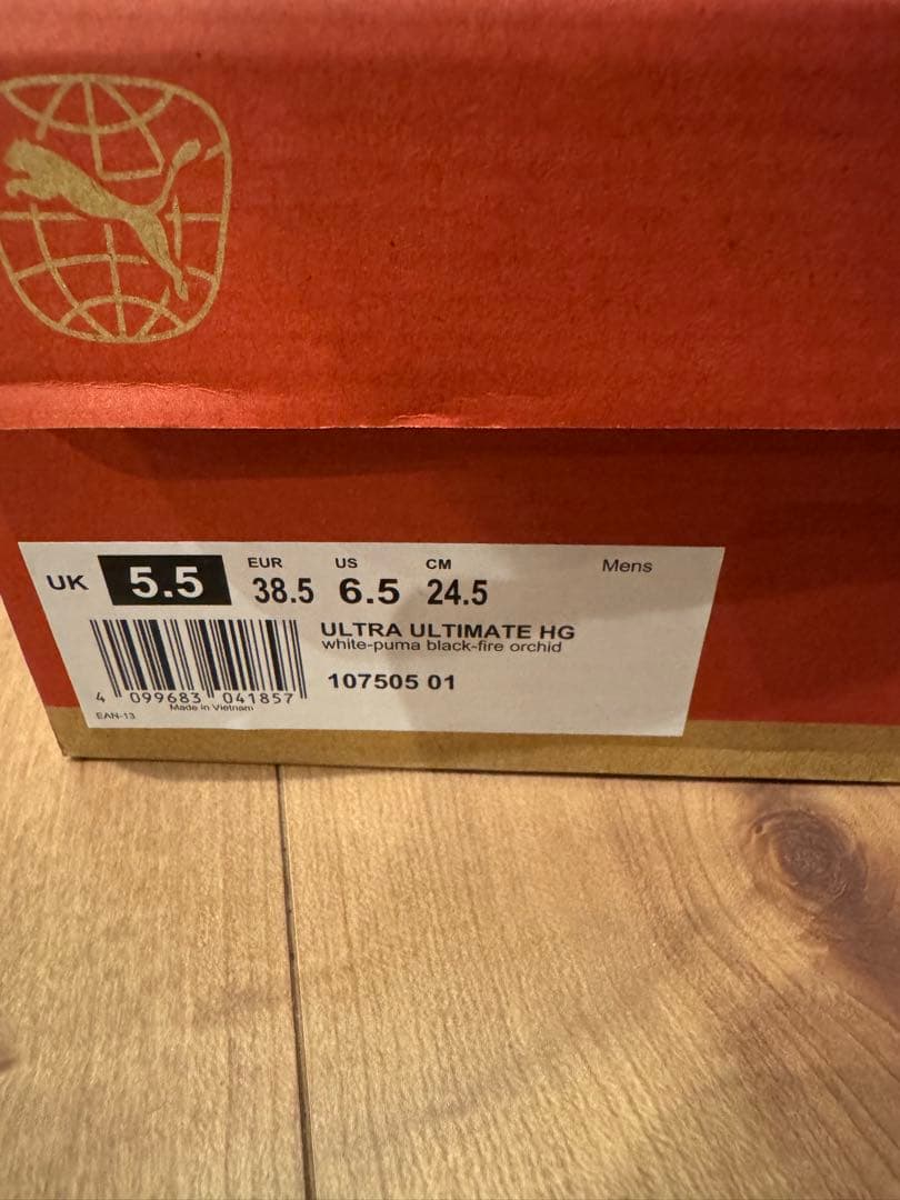 『新品未使用』PUMA ultra ultimate HG 24.5cm