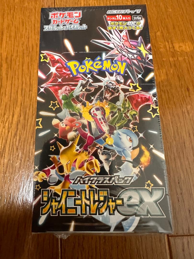 ポケモンカードゲーム ハイクラスパック　シャイニートレジャーex　シュリンク付き Amazon.co.jp: ポケモンカードゲーム スカーレット&バイオレット ハイ