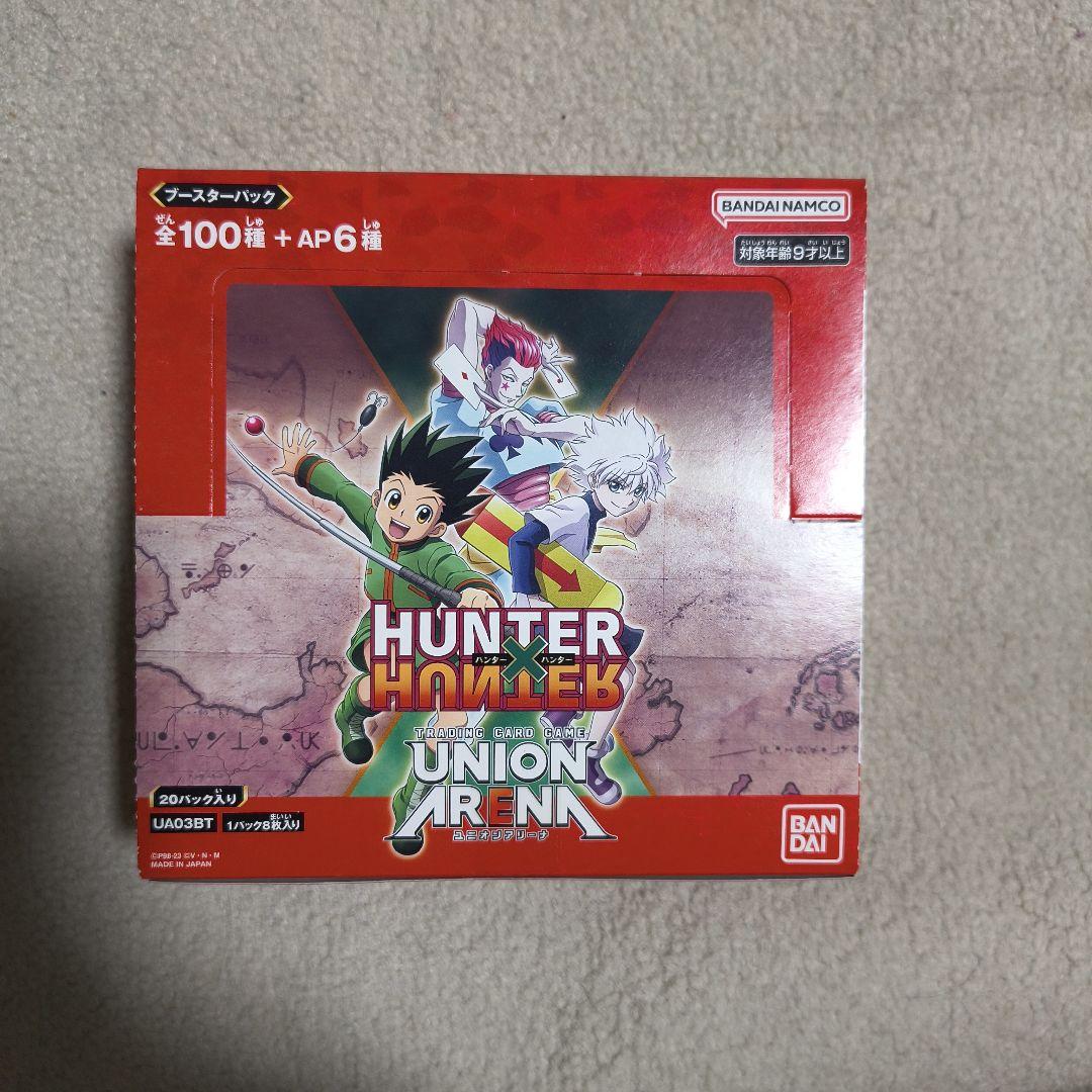 ユニオンアリーナ ハンターハンター新品未開Box - メルカリ