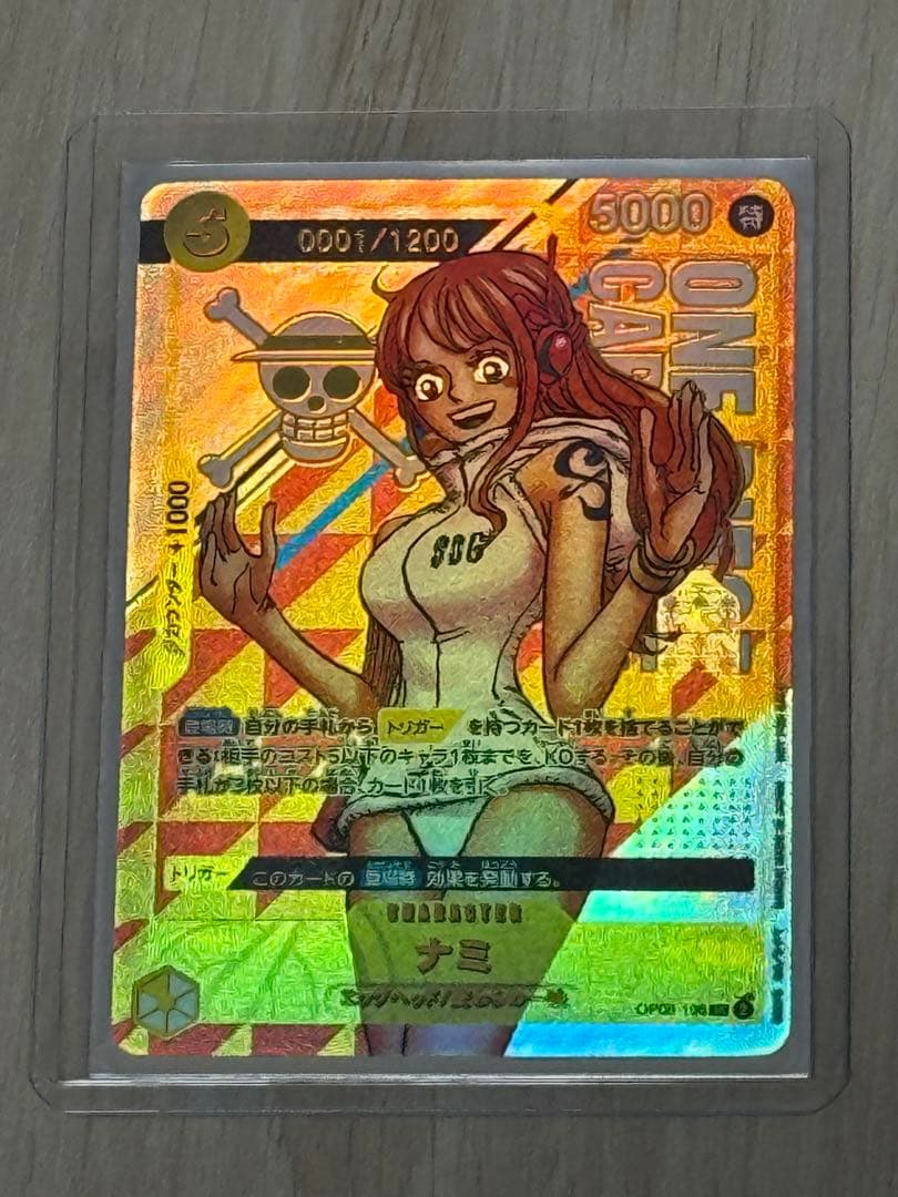 ワンピースカード シリアルナンバーナミ - メルカリ