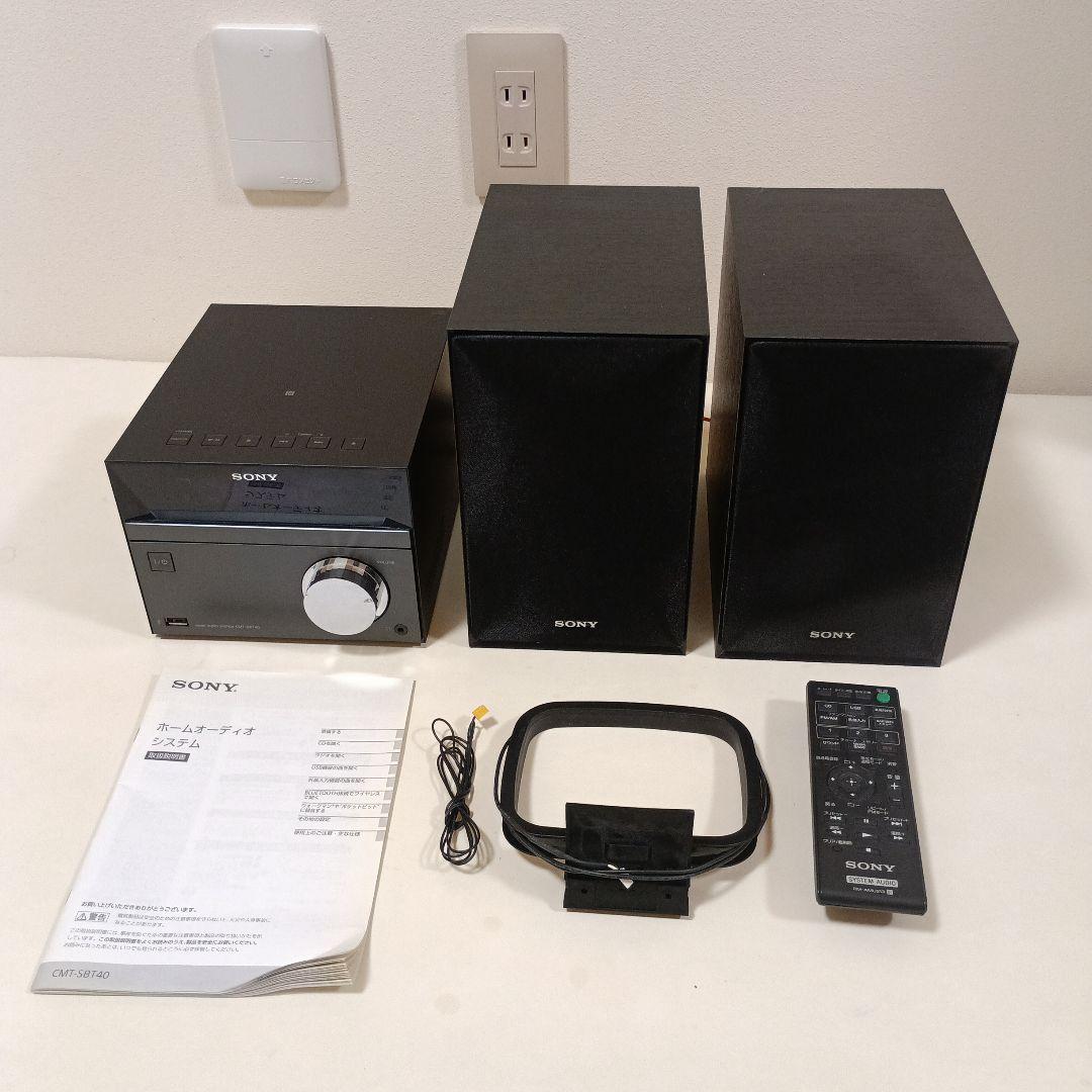 SONY ソニー ミニコンポ HCD-SBT40 SS-SBT40 CD CMT-SBT40 | スマートフォンアクセサリー | ソニー