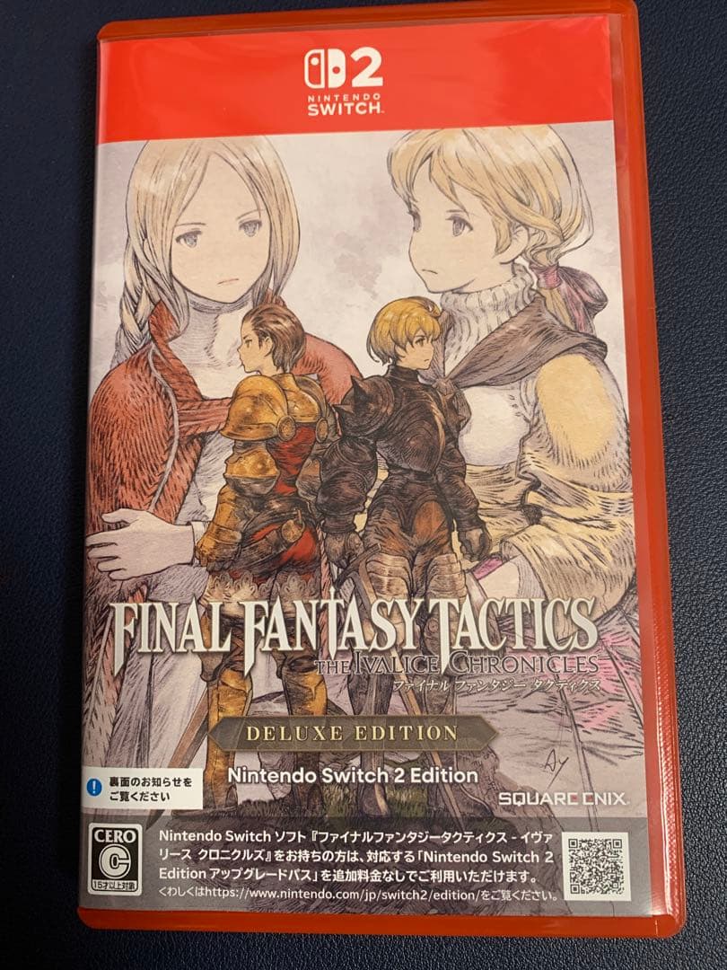 Switch 2 ファイナルファンタジータクティクス デラックスエディション