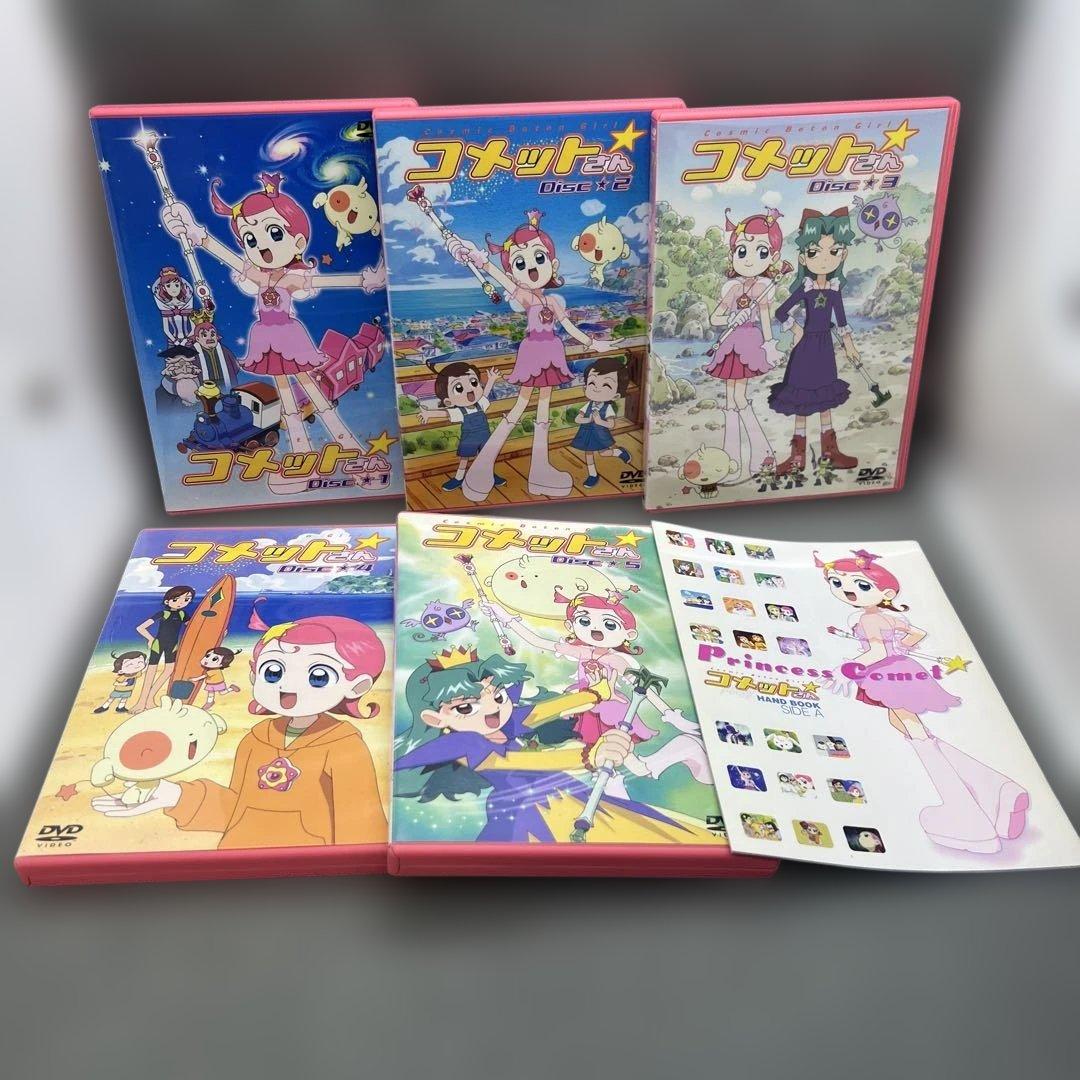 Cosmic Baton Girl コメットさん☆ DVD-BOX全2巻セット