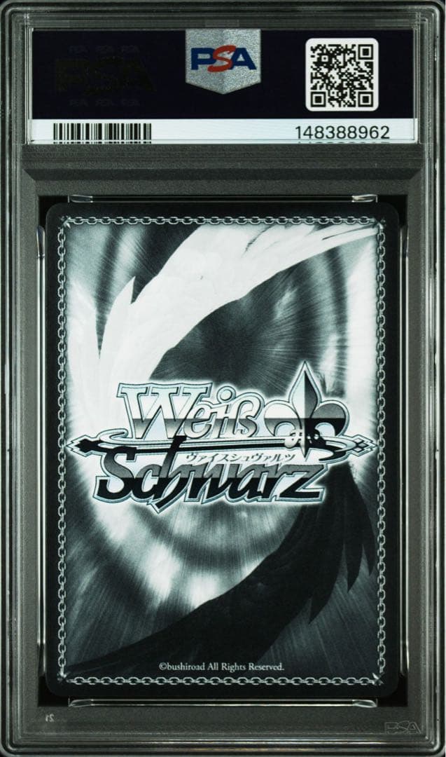 PSA10》ヴァイス スニーカー文庫 未来へつながる道 みくる sp サイン