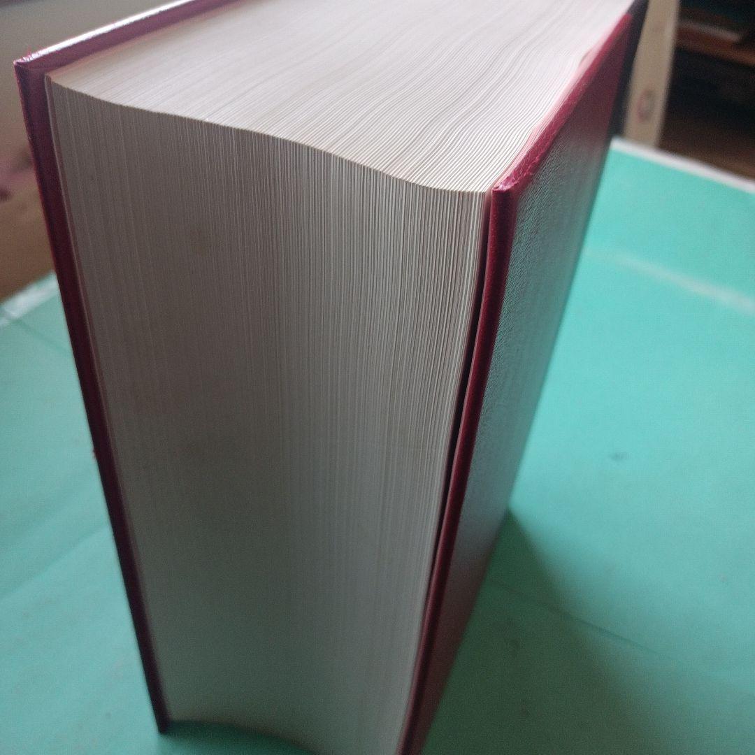 人事興信名鑑♥♥♥第35版