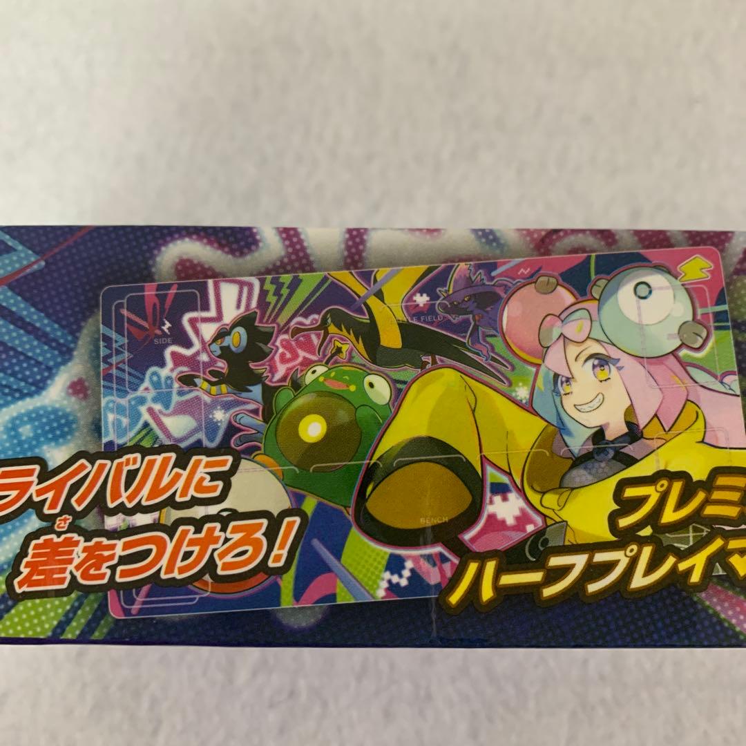 ナンジャモ プレイマット 新品未使用 - メルカリ