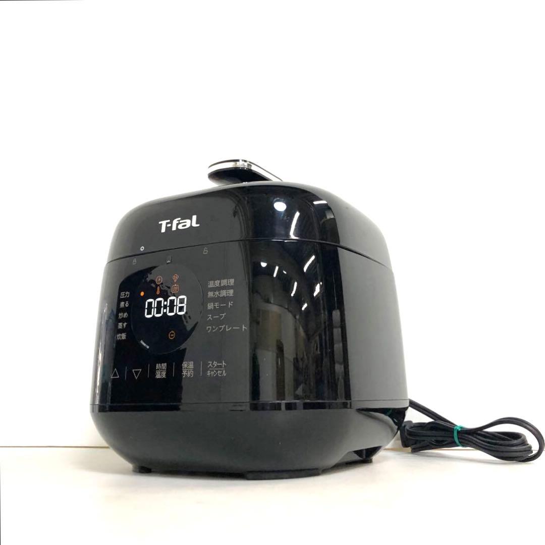 T-fal ラクラ・クッカーミニ　電気圧力鍋鍋　CY3408JP 2024年製 楽天市場】【クーポン4種あり】ティファール ラクラ・クッカー ミニ