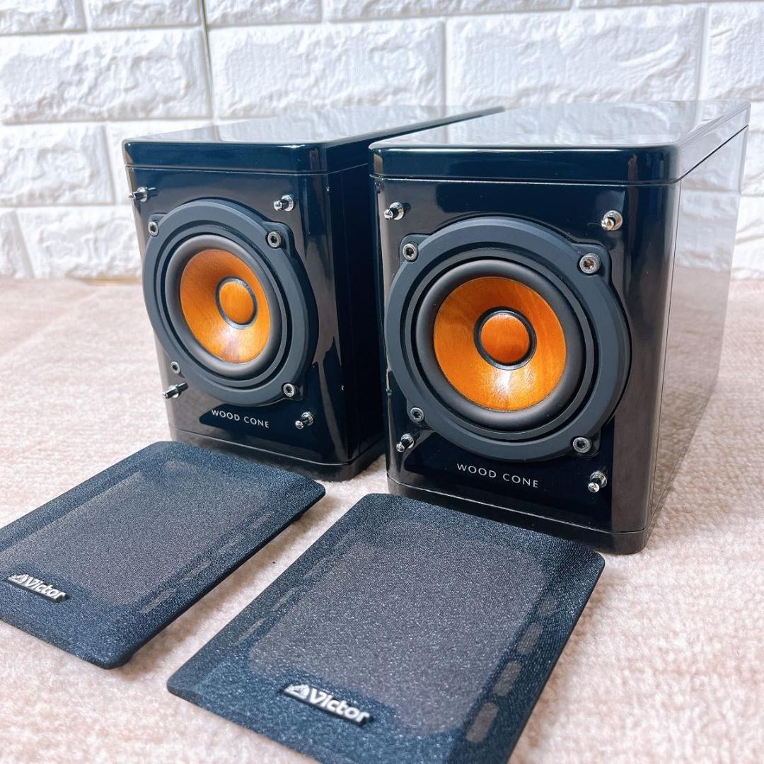 Victor ビクター SP-EXBK1 ウッドコーン スピーカー シリアル同番