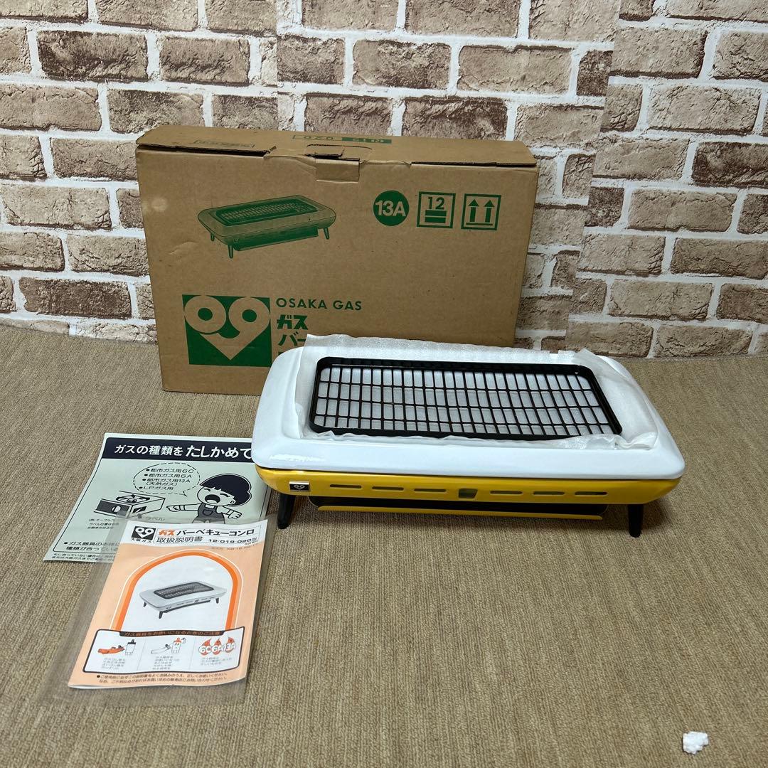 昭和レトロ】新品・未使用 大阪ガス ガスバーベキューコンロ 焼肉
