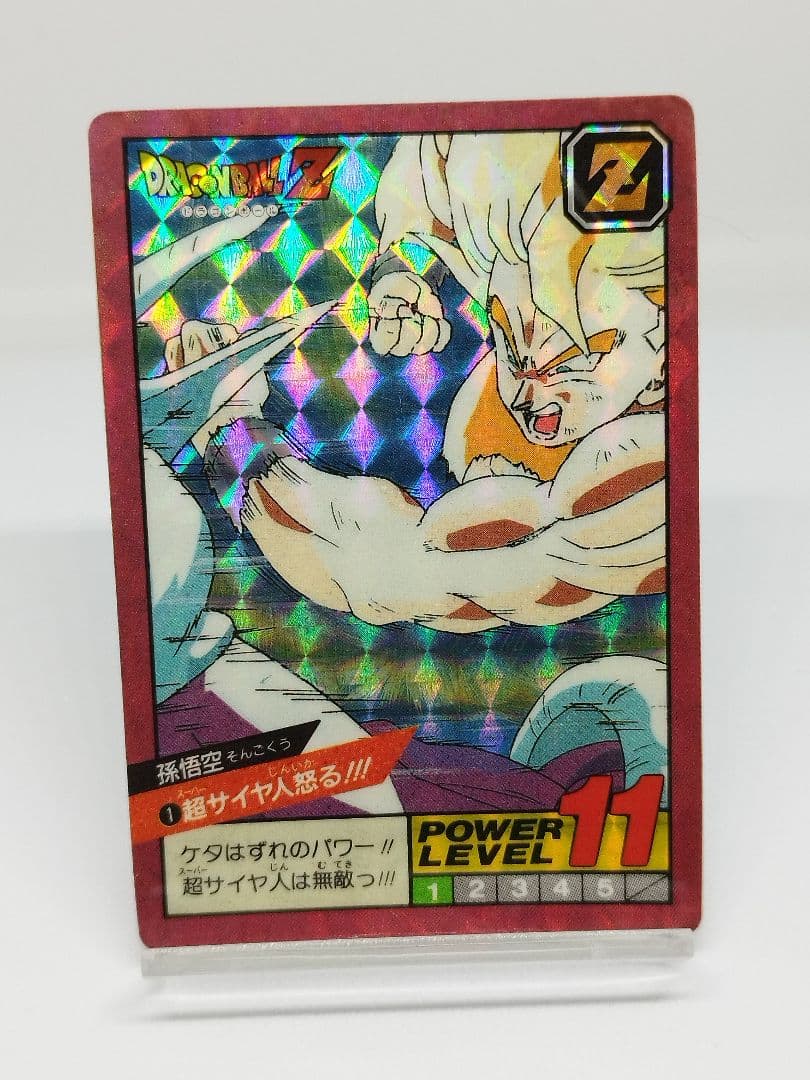 1991年製ドラゴンボールスーパーバトルカードダス - メルカリ
