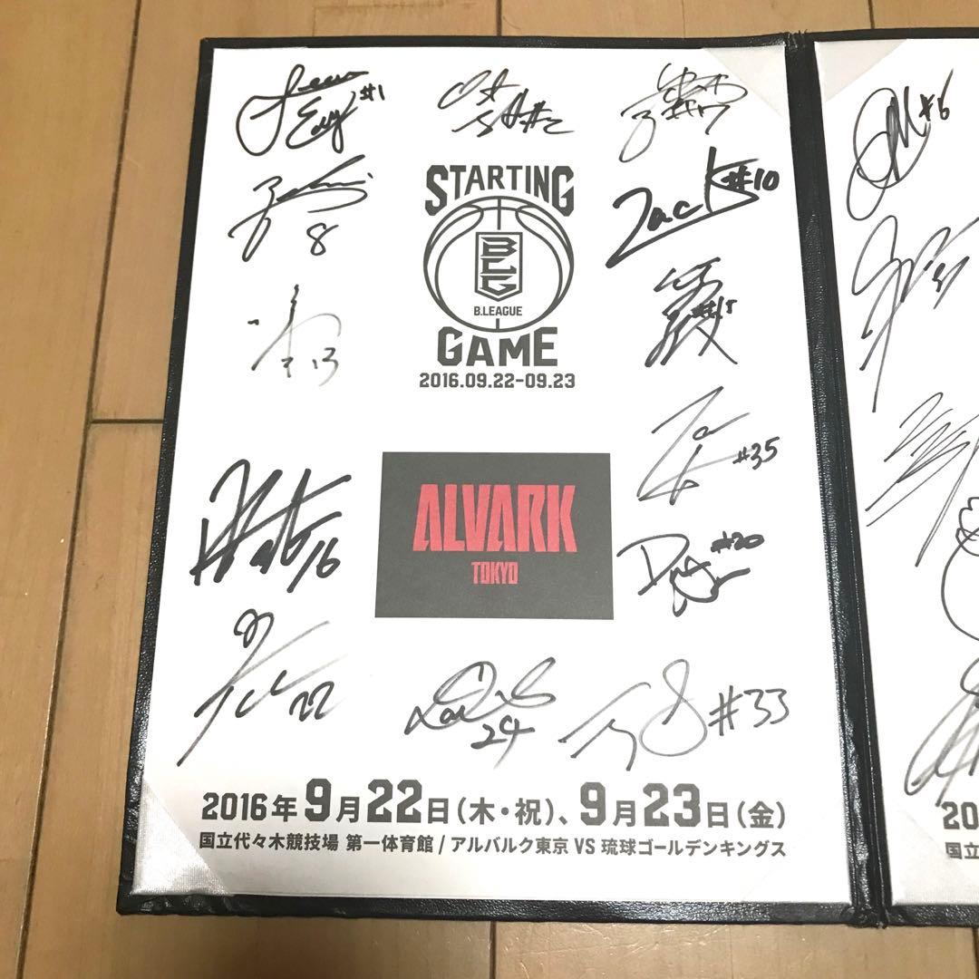 貴重 Bリーグ 開幕戦 アルバルク東京 琉球ゴールデンキングス 全選手