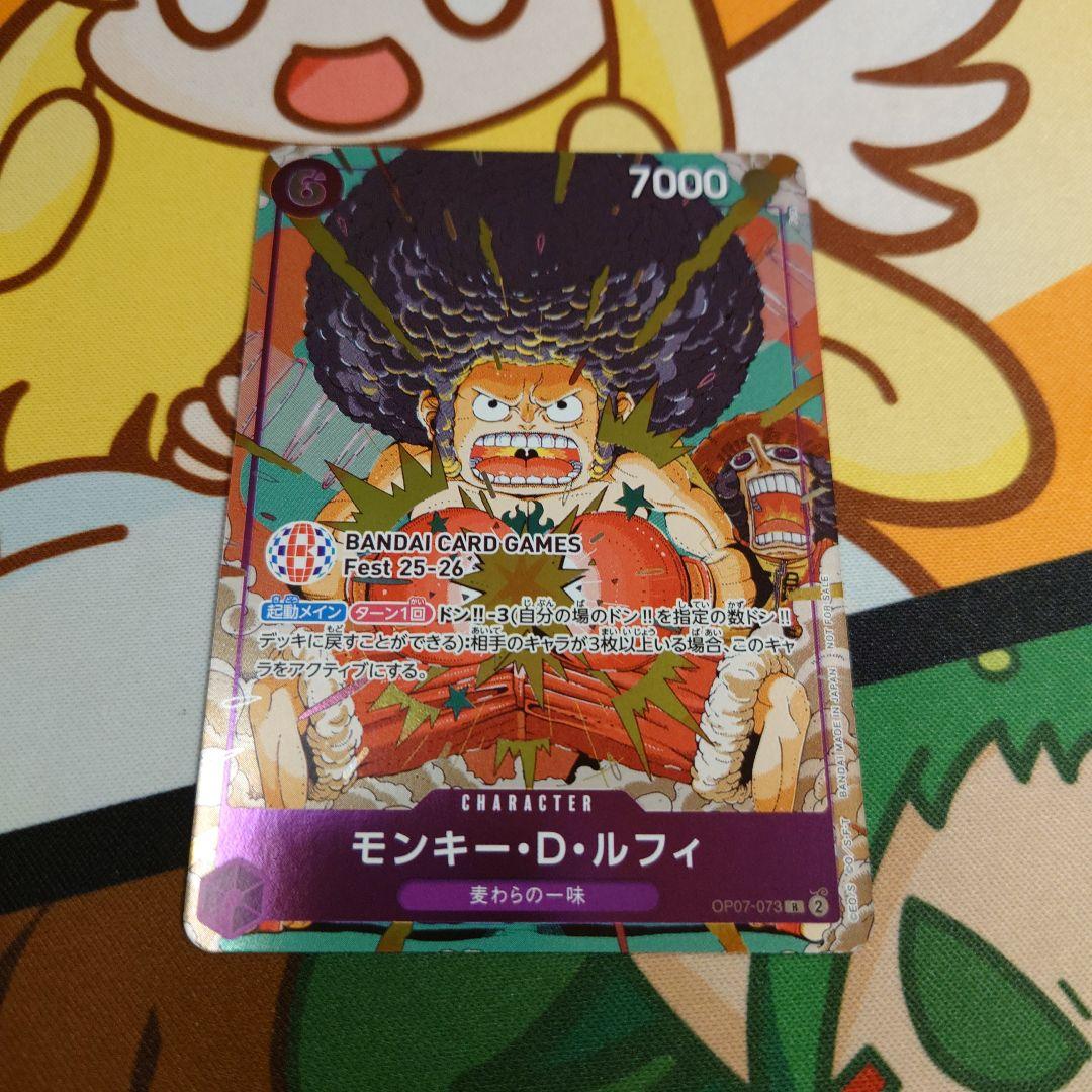 メルカリ便 モンキー・D・ルフィ BANDAI プロモ パラレル 1枚 - メルカリ