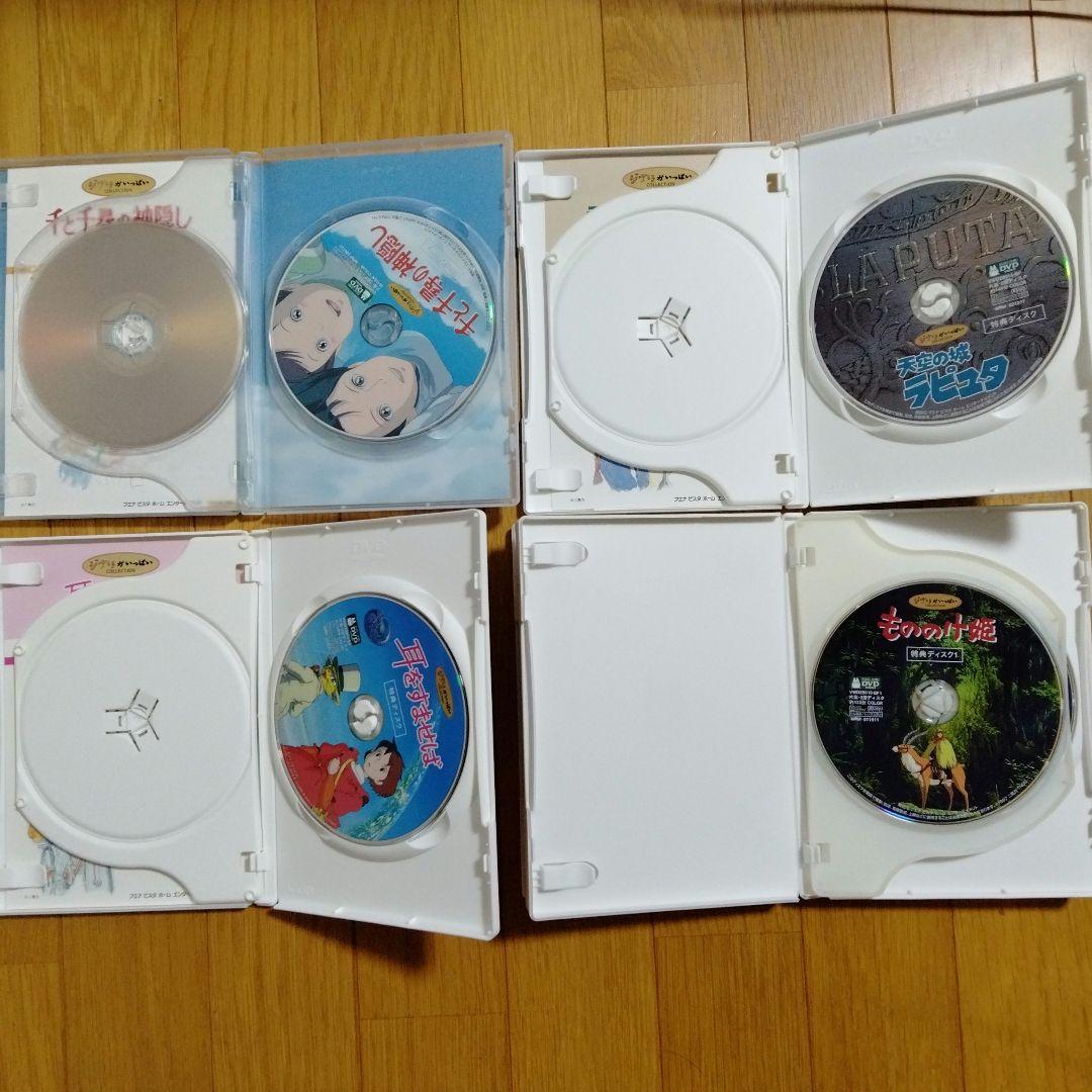 ジブリDVD 4作品セット正規品（本編ディスク・特典ディスク） - メルカリ
