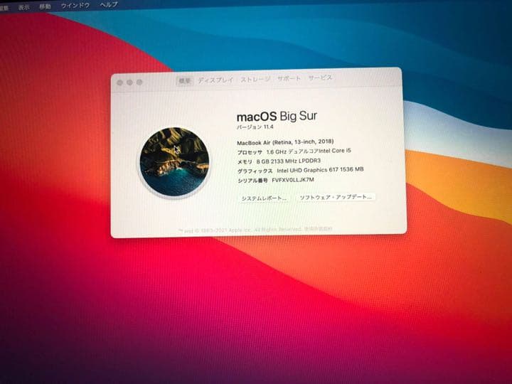 MacBook Air “13”2018/Core i5/8GB/512GB/