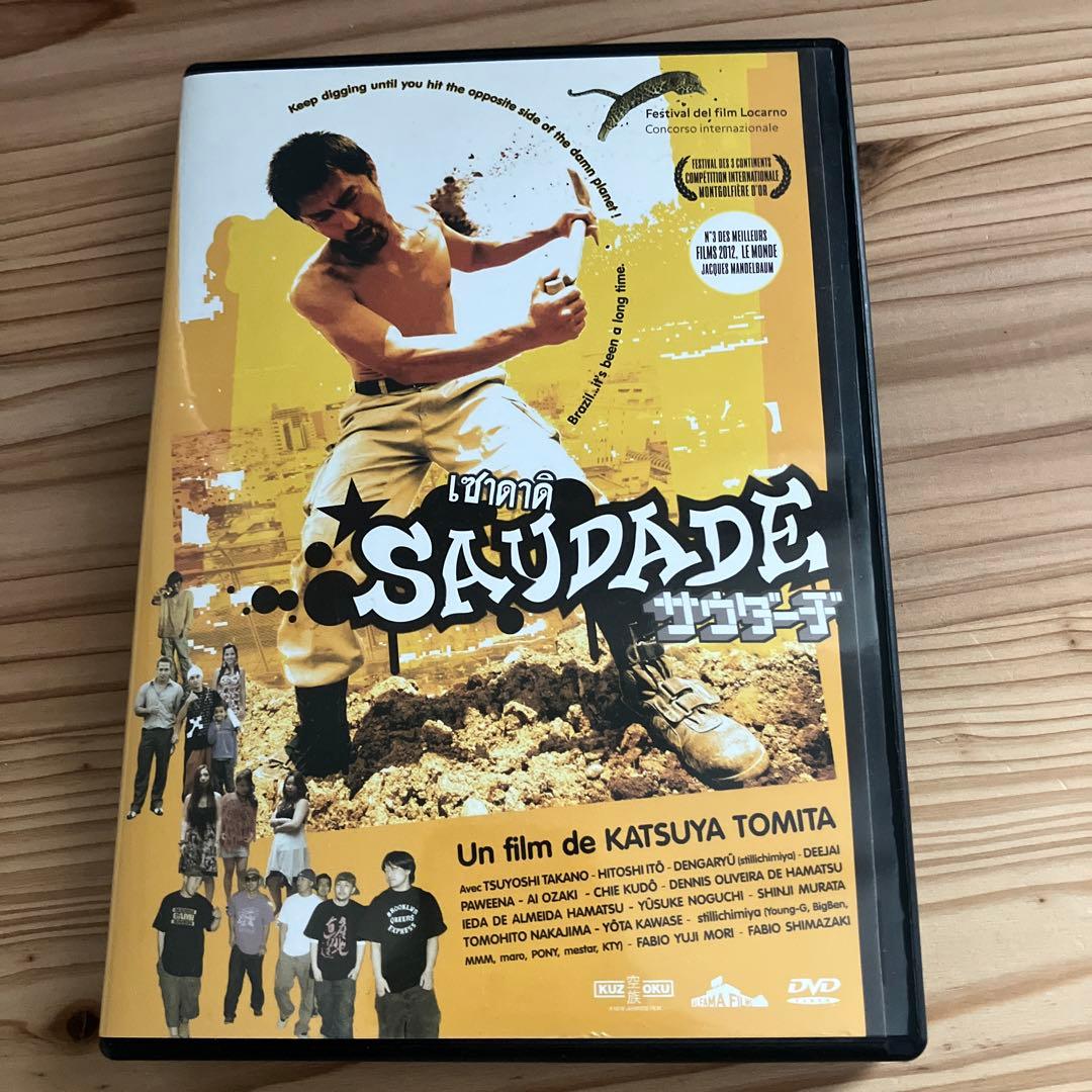 サウダーヂ DVD フランス盤 空族 田我流 stillichimiya - メルカリ