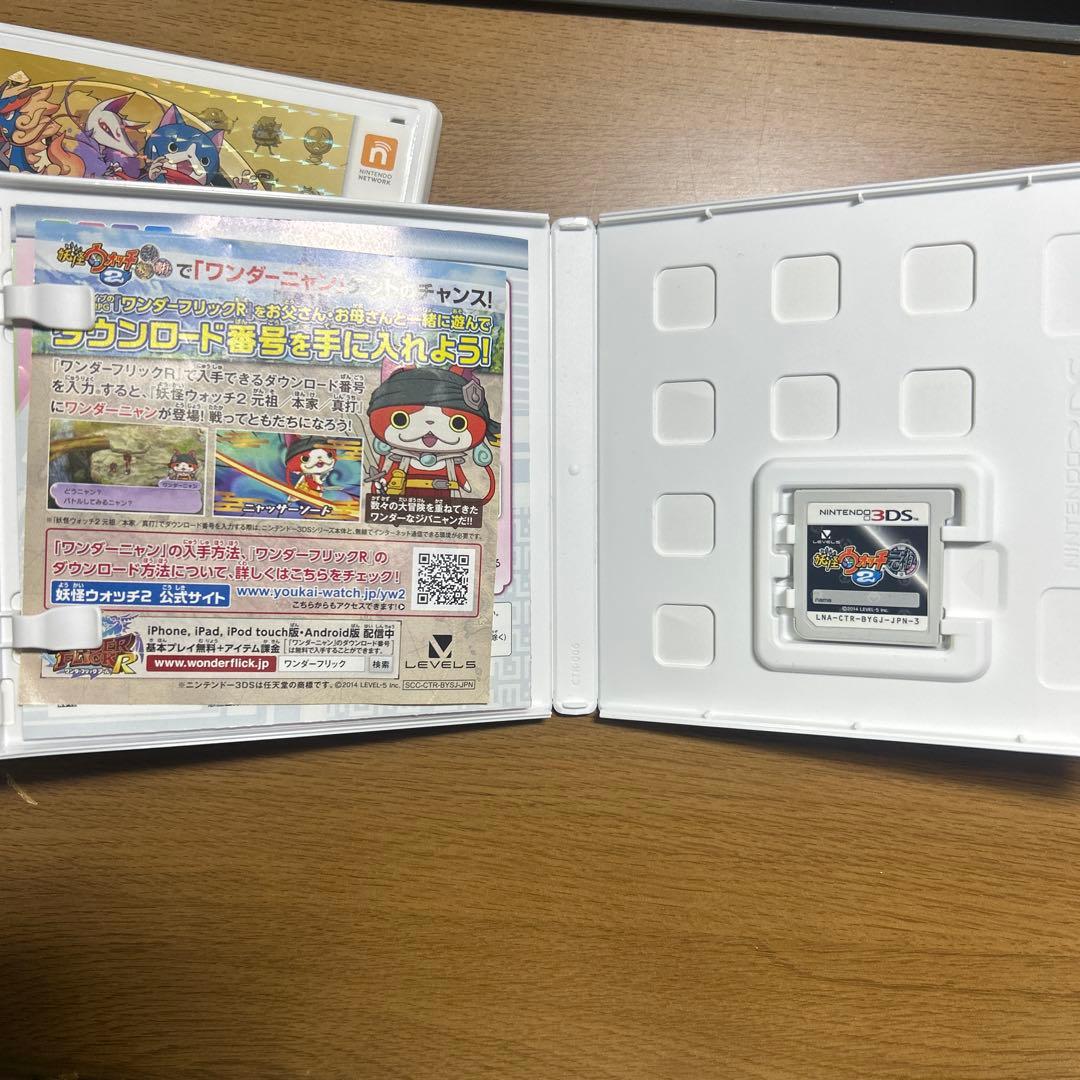 妖怪ウォッチソフトまとめ売り - メルカリ