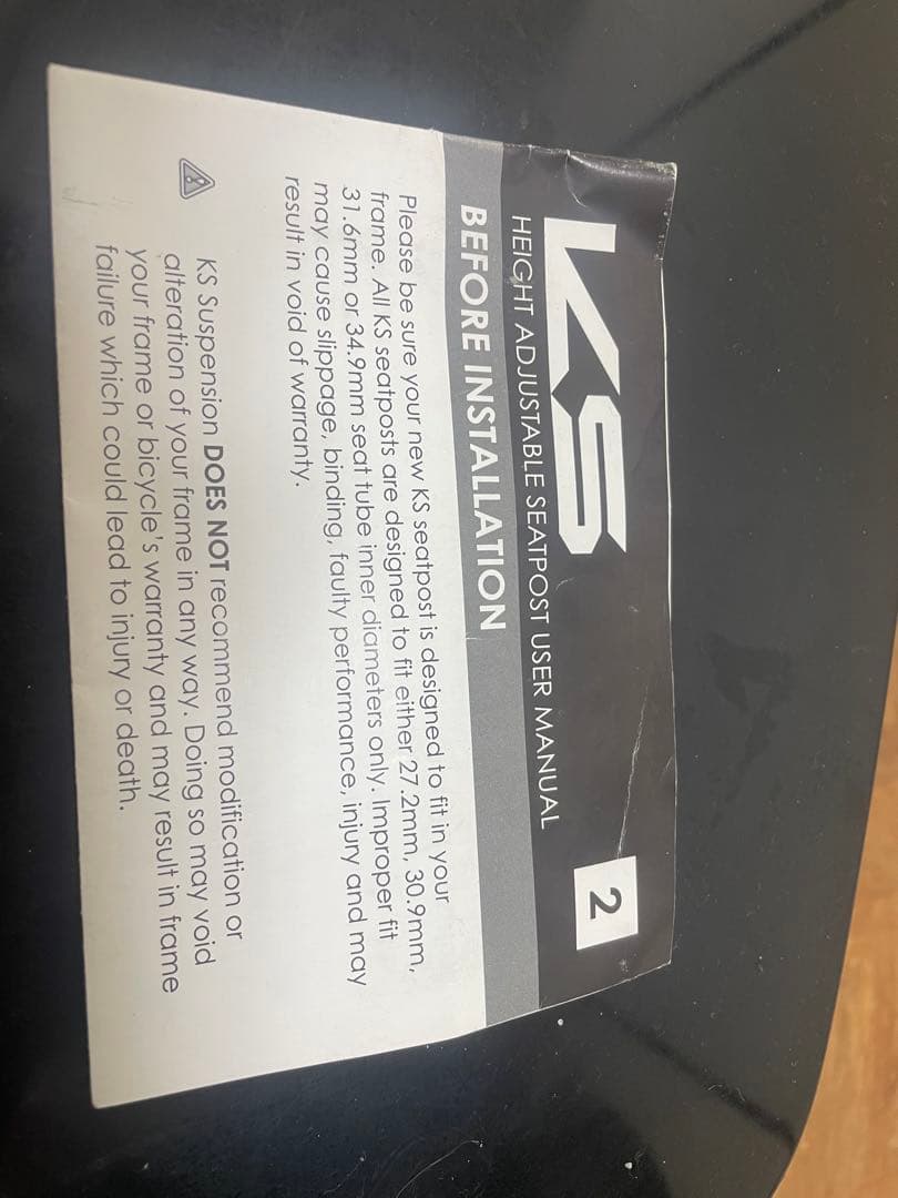 Kind Shock E30i 27.2mm ドロッパーシートポスト おまけ付き