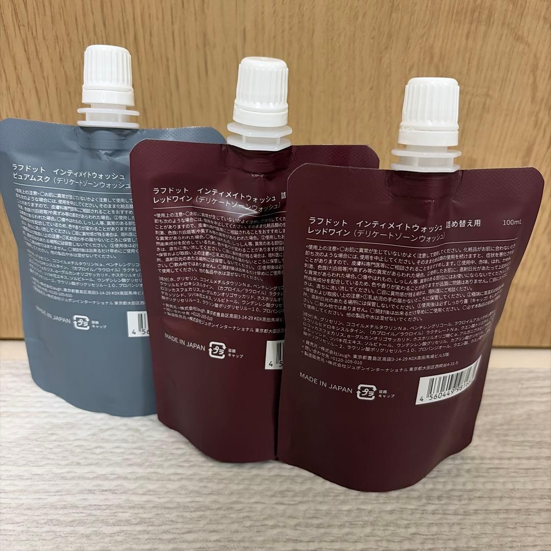 新品 ラフドットインティメイトウォッシュ詰め替え用 - メルカリ