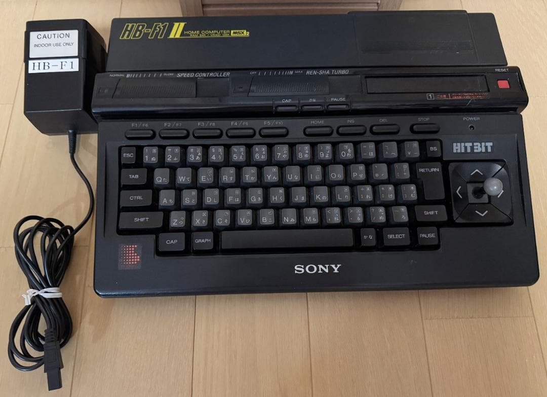 [ジャンク] SONY HB-F1Ⅱ HitBit MSXⅡ本体 + アダプタ イース プレゼントキャンペーン”も行われたソニーのMSX2「HB-F1XD