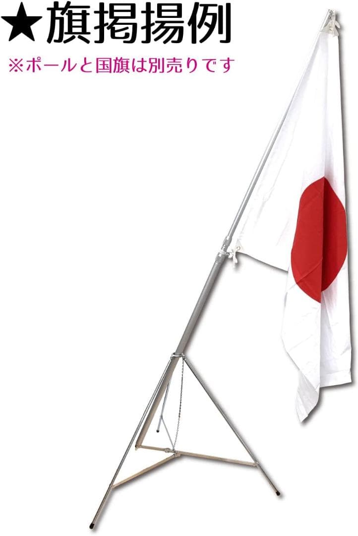 36％引き】旗立て台 折りたたみ三脚スタンド 高さ65㎝ 内径3.3㎝