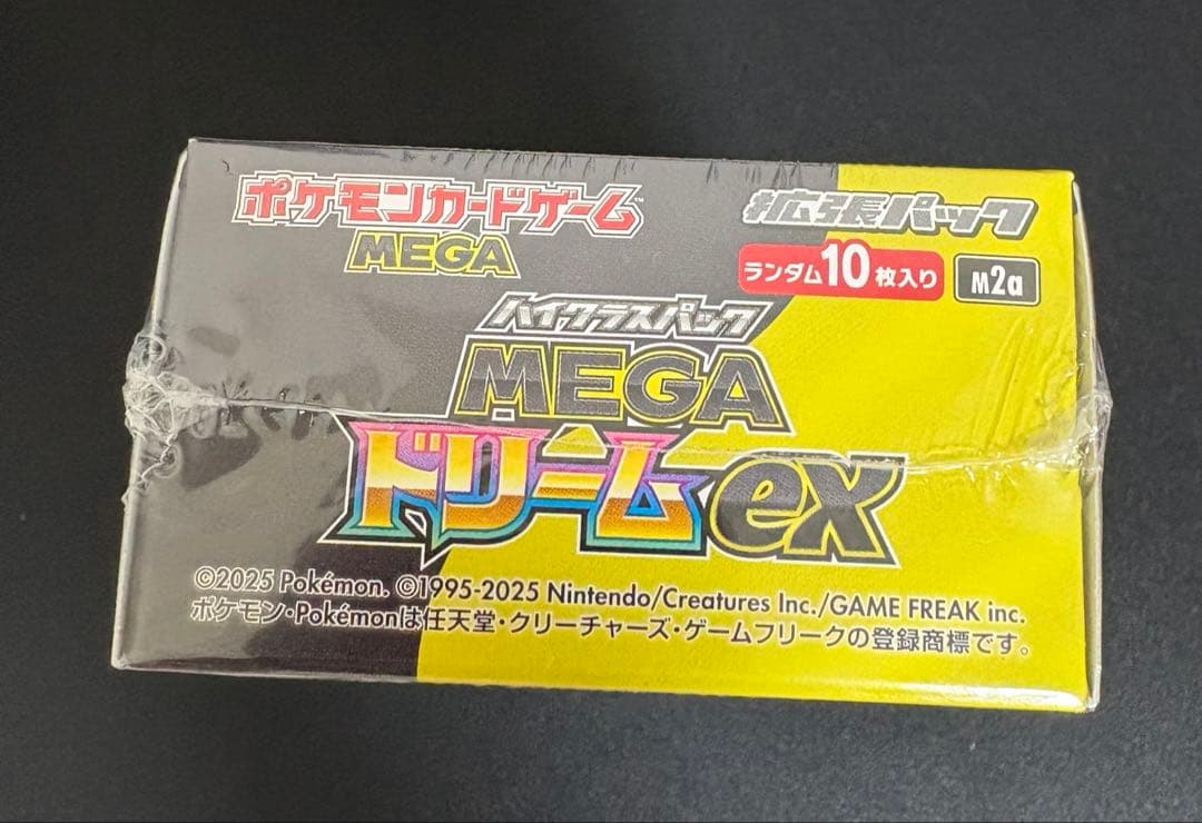 シュリンク付き未開封】メガドリームEX 1box - メルカリ