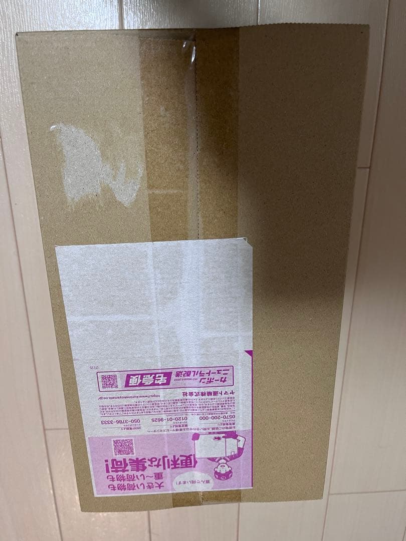 トウホクスペシャルボックス 抽選販売】ポケモンカードゲーム スカーレット＆バイオレット