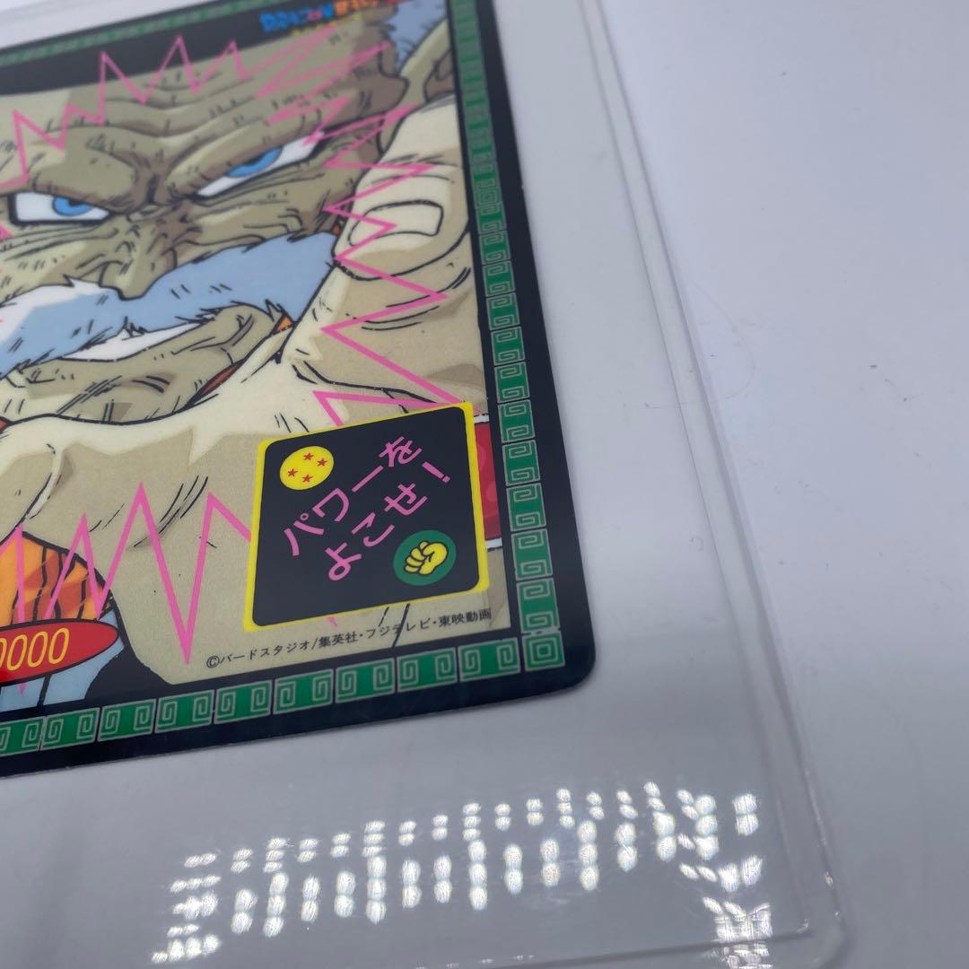 ドラゴンボールZ 両面ブロマイド カード 新たなる敵 - メルカリ